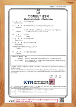 資質(zhì)認(rèn)證